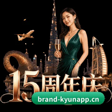 五洲驻点